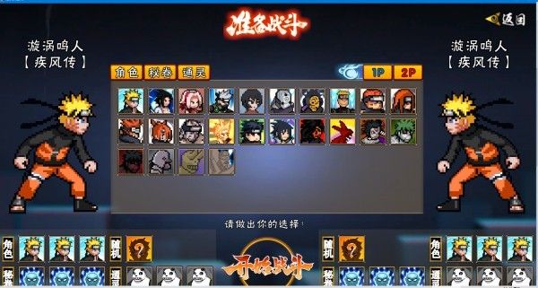 怎么联机配图2