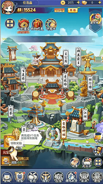 英雄Q传宣传图