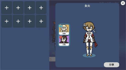 不是元神2