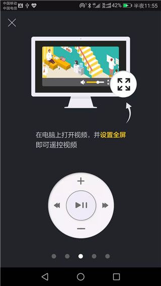 百度袋鼠输入法10