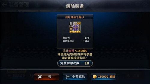 十二战纪6