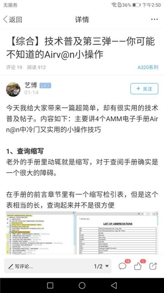 软件亮点配图1