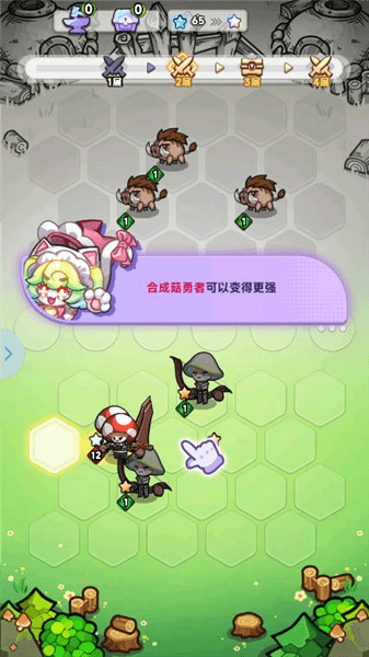 新手教程配图5