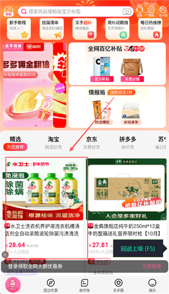 注册与激活流程配图3