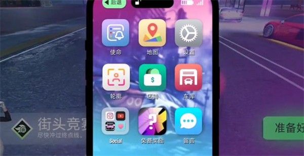 涡轮龙卷风怎么设置中文配图1