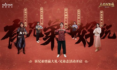 三国群英传-霸王之业