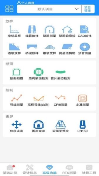 致测2