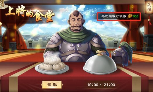 新手攻略配图5