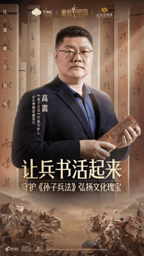 重返帝国1