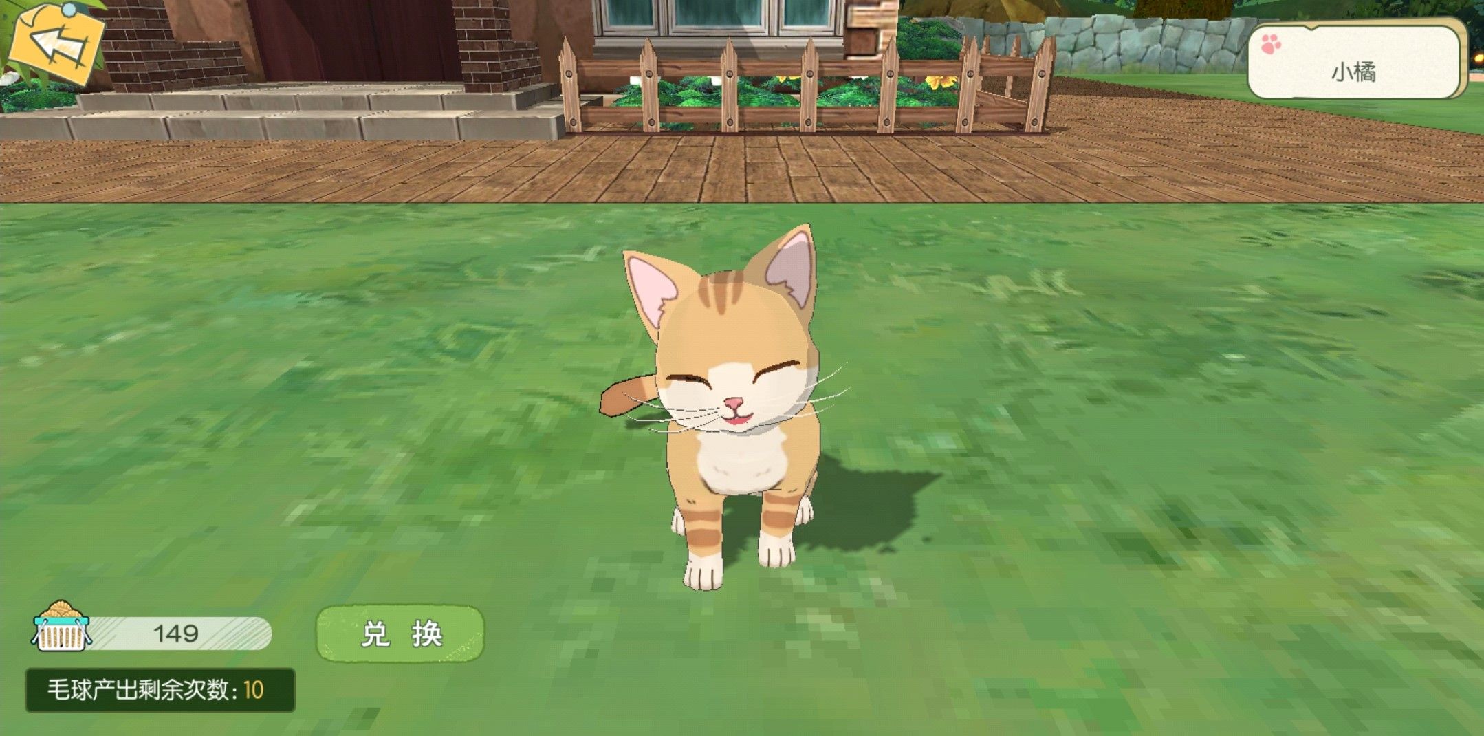 没什么不开心,是撸一只猫咪不能解决的~ 没什么不开心,是撸一只猫咪不能解决的~