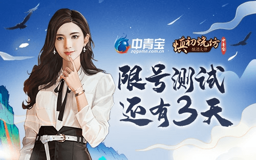 慎初烧坊-酿酒大师1