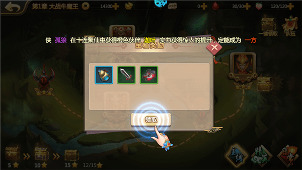 怎么玩配图7