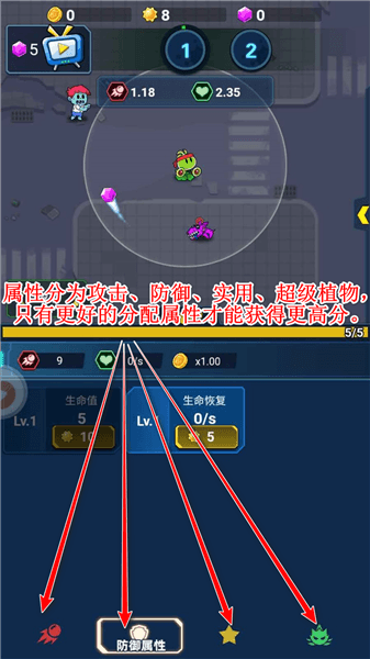 怎么玩配图3