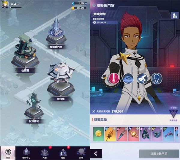 神之塔NewWorld游戏截图24