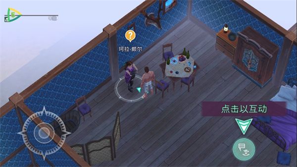 游戏怎么玩配图4
