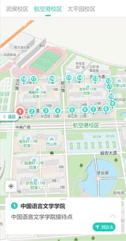 和合民大app最新版图片8