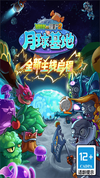植物推荐配图1