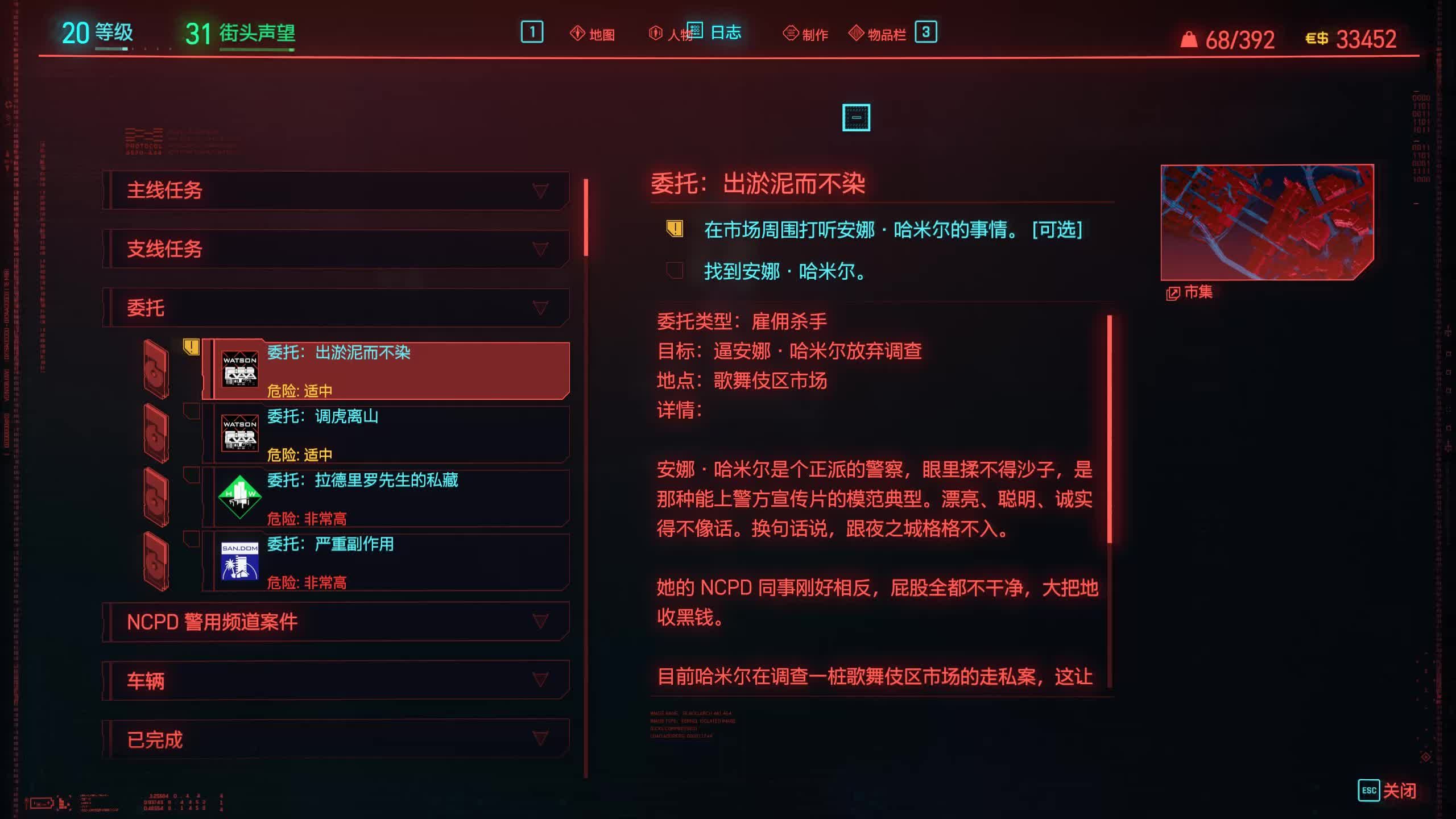 赛博朋克2077在哪里刷等级 赛博朋克2077在哪里刷等级