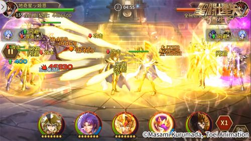圣斗士星矢:重生3