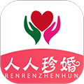 人人珍婚app