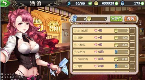 姬魔恋战纪2