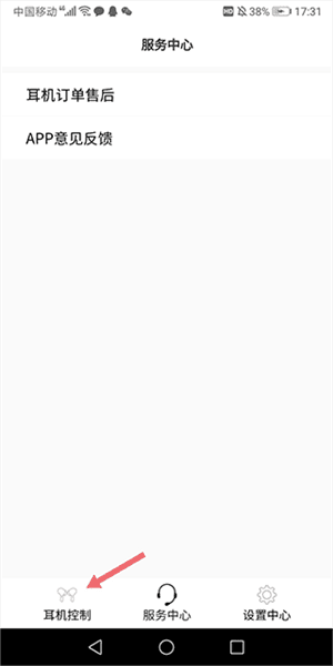 怎么连接配图1