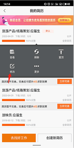 赶集网11