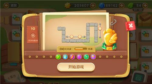 无限波关卡攻略配图4