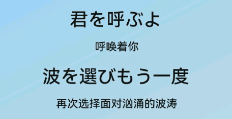 LyricEase软件图片1