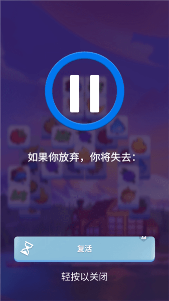 游戏攻略配图3
