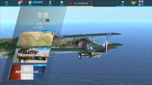 飞机图鉴分享配图7