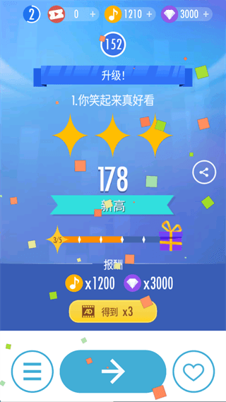 新手攻略配图8