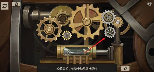 游戏攻略配图5