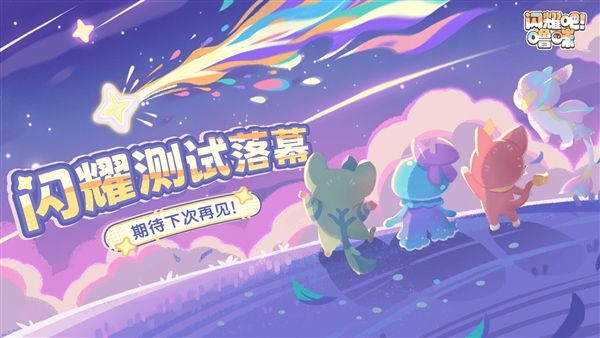 闪耀吧噜咪1