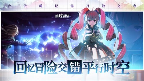 道风二次元动作手游 《奇门之上》明日上线 道风二次元动作手游 《奇门之上》明日上线