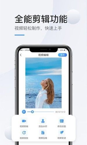 掌娱手机录屏高清图片