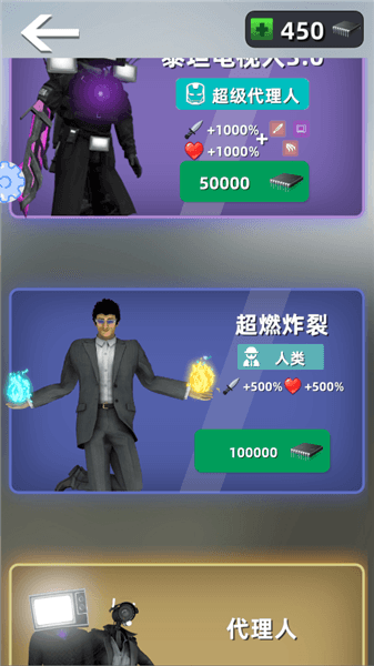 怎么购买代理人配图2