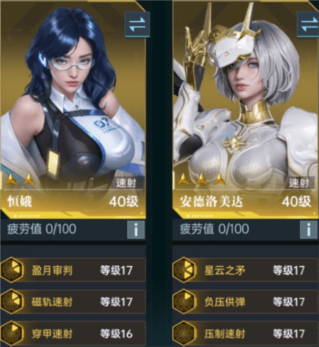 群星纪元测试服6