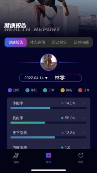 云动家app宣传图