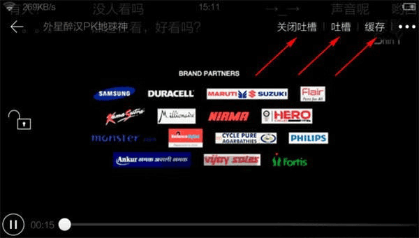 怎么下载视频配图7