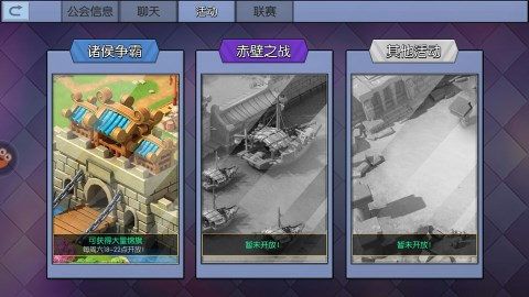 小小空城计2