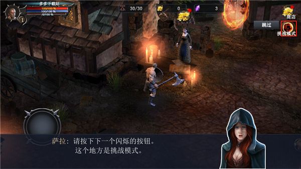 操作指南配图3
