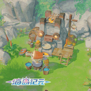 海岛纪元10
