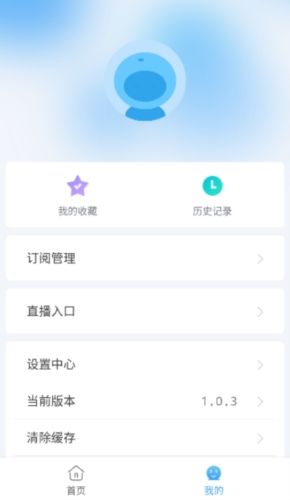 EasyBox最新版本2