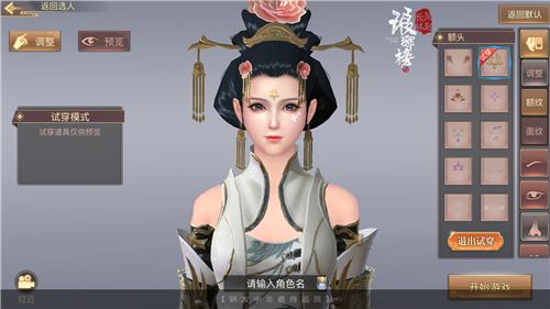 琅琊榜:风起长林5