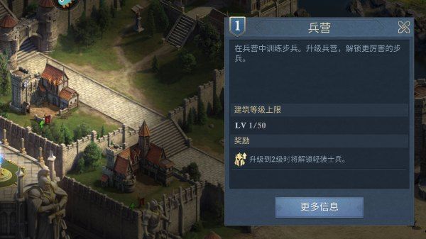 建筑大全配图6
