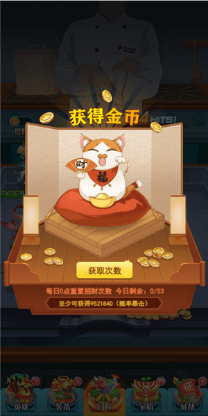 折扣版资源介绍配图2