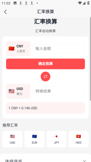 刃爱工具箱手机版宣传图
