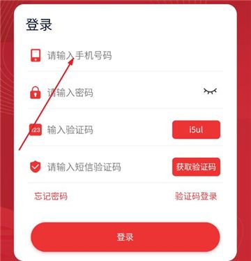怎么注册配图1