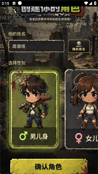 游戏怎么玩配图2